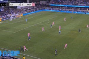 谈球吧体育app官网补时再被反超！伊恩远射破门，圣何塞3-2反超迈阿密国际