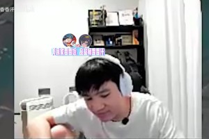 谈球吧体育官网入口Letme看BLG横扫TES：能怪IG吗谁上都一样 TES下大棋去败者组虐菜