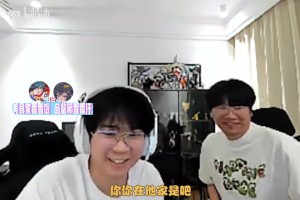 谈球吧体育app官网Ning与Wayward连麦管泽元 泽元：TES已经悬在嗓子眼了