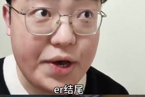 谈球吧博主携手Beichuan整活：请记住今天情人节，TT是无敌的！