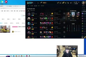 谈球吧Doinb：我跟Rather说现在的WE就是第三阶段的NIP 然后他沉默了!