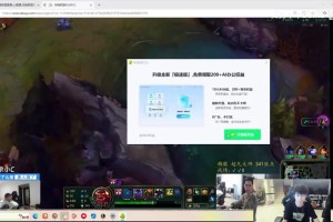 谈球吧体育官网入口大B没吃过这种苦！Doinb大战国产流氓软件：什么中文考试！？