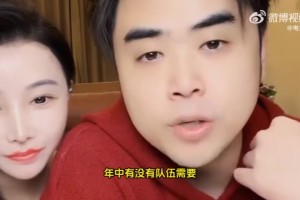 谈球吧体育app官网有东西但不多？朱开：我如果真没东西 能在圈子混这么久？经理老板都傻子？