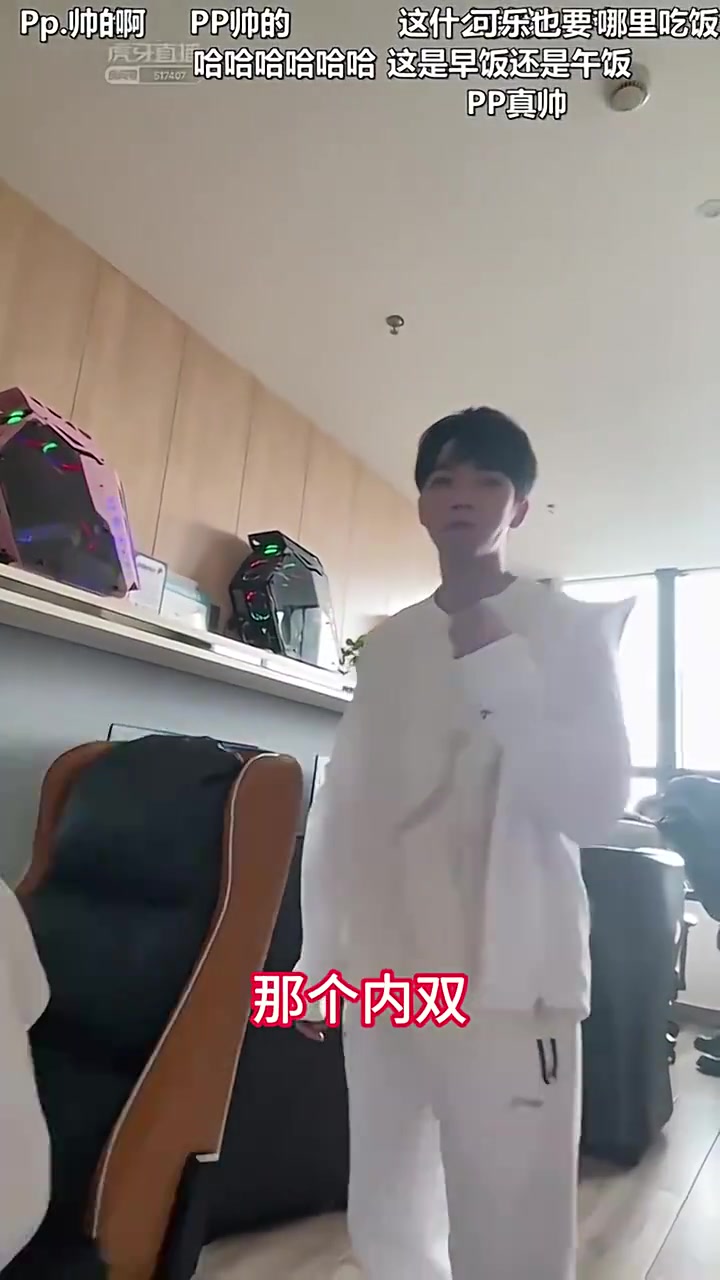 谈球吧官网登录入口看来是有绿卡了😎网友翻出早前直播：糖小幽透露Doinb有永居权