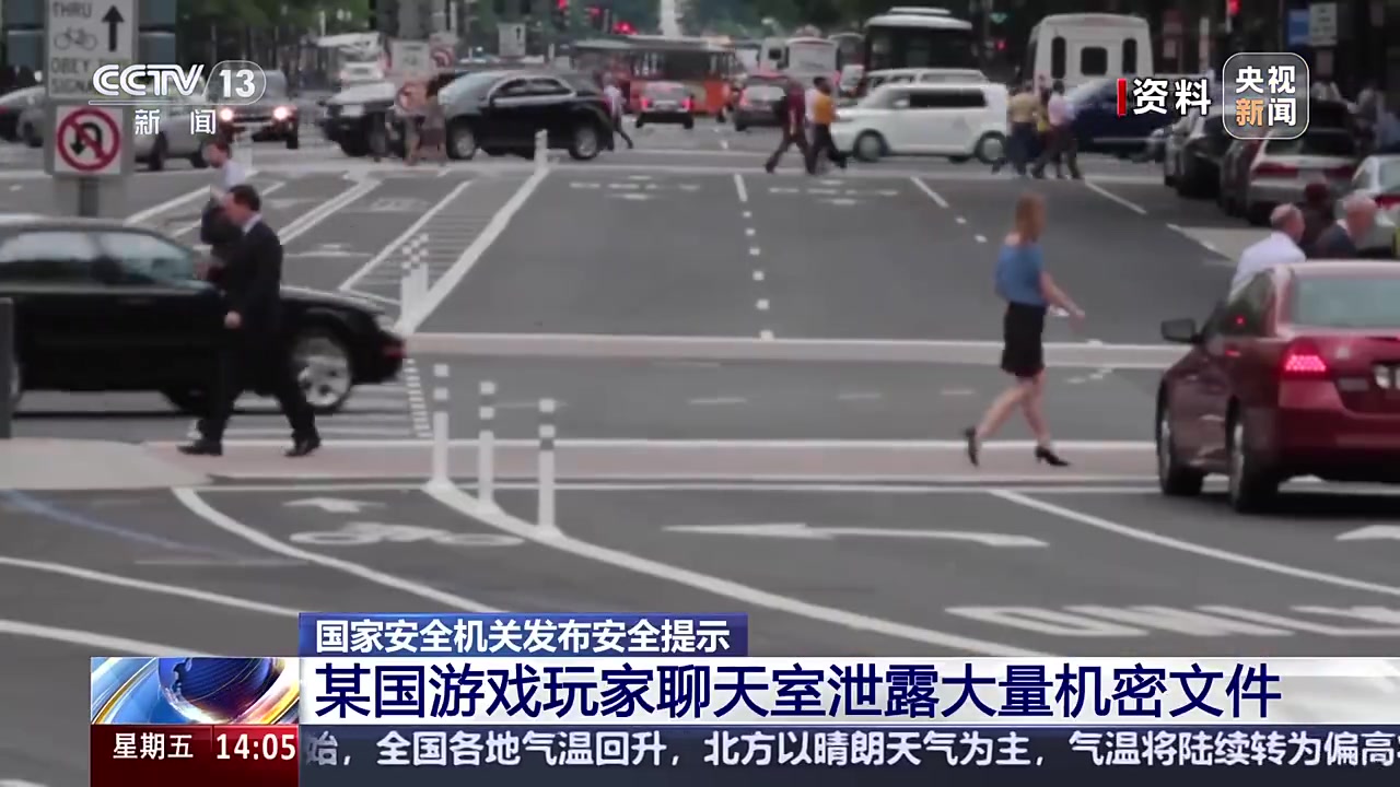 谈球吧体育官网入口打游戏不能太上头啊！外国空军一等兵玩游戏吹牛逼泄露军事机密100多页