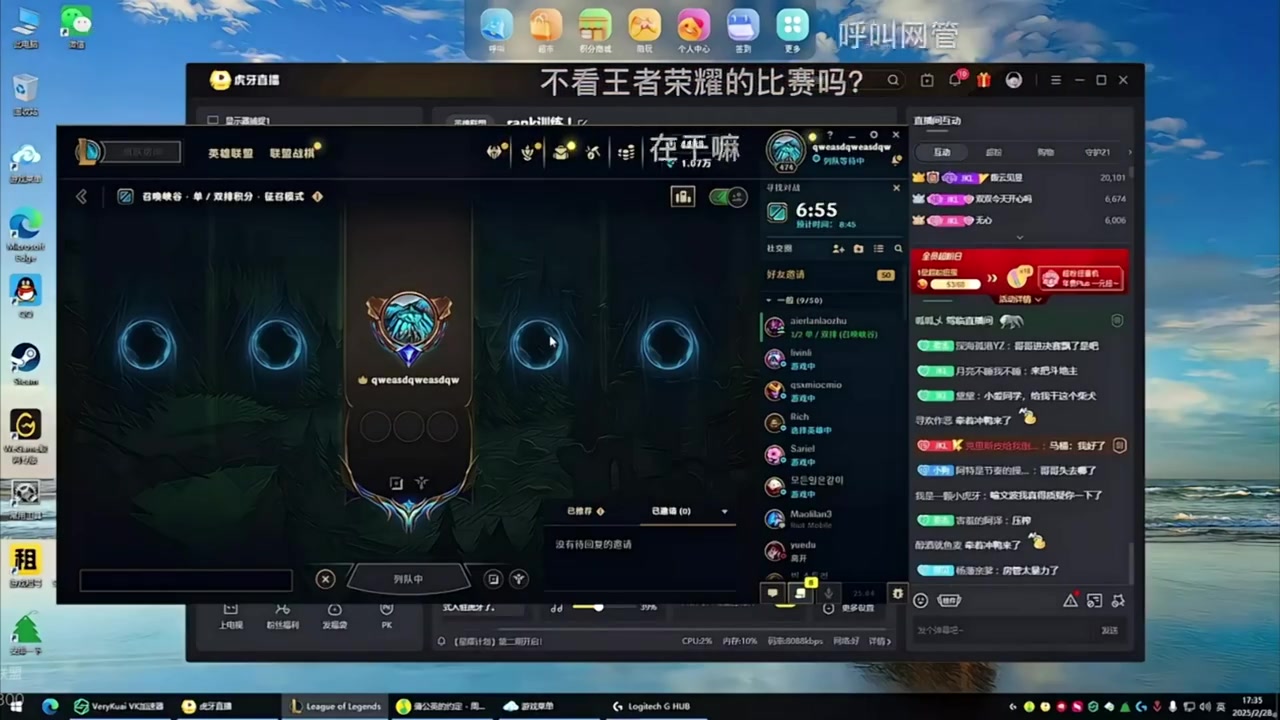 谈球吧JKL感叹：在LPL AD位里 我得想半天才能想到谁比我大