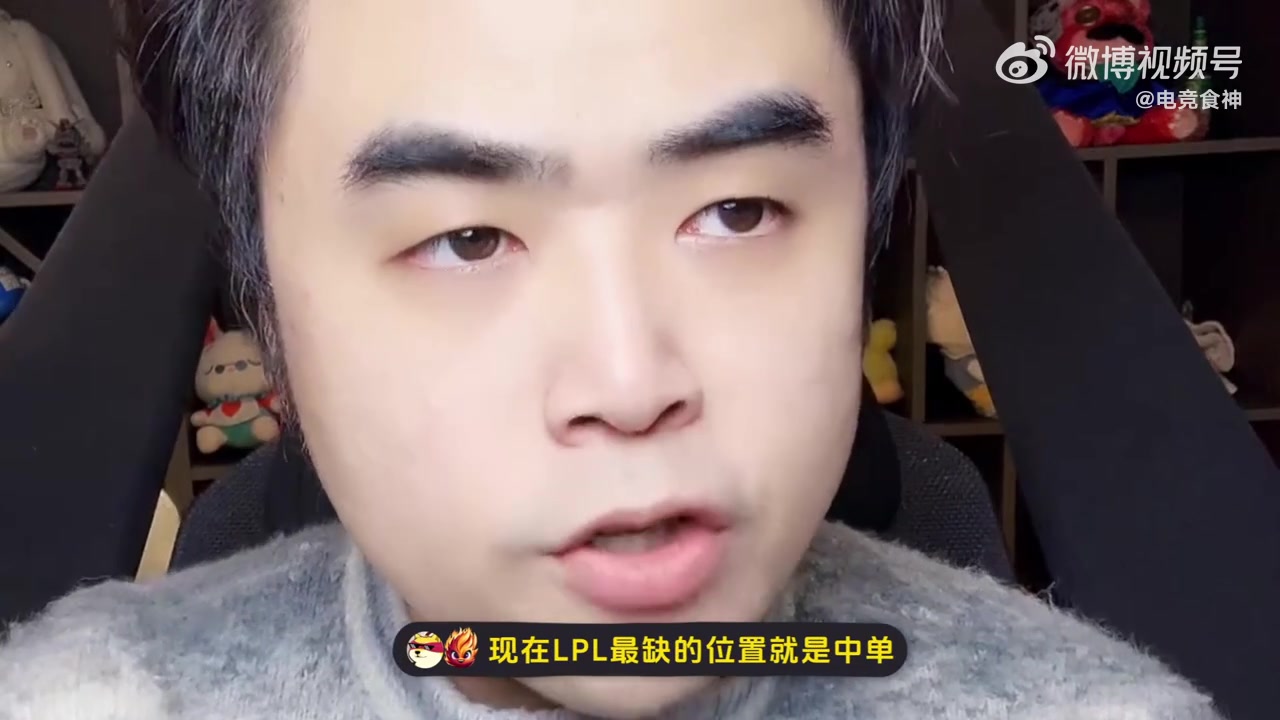 谈球吧官网登录入口朱开谈全华班无S冠原因：就是因为没有中单选手！国产中单有拿过S冠？