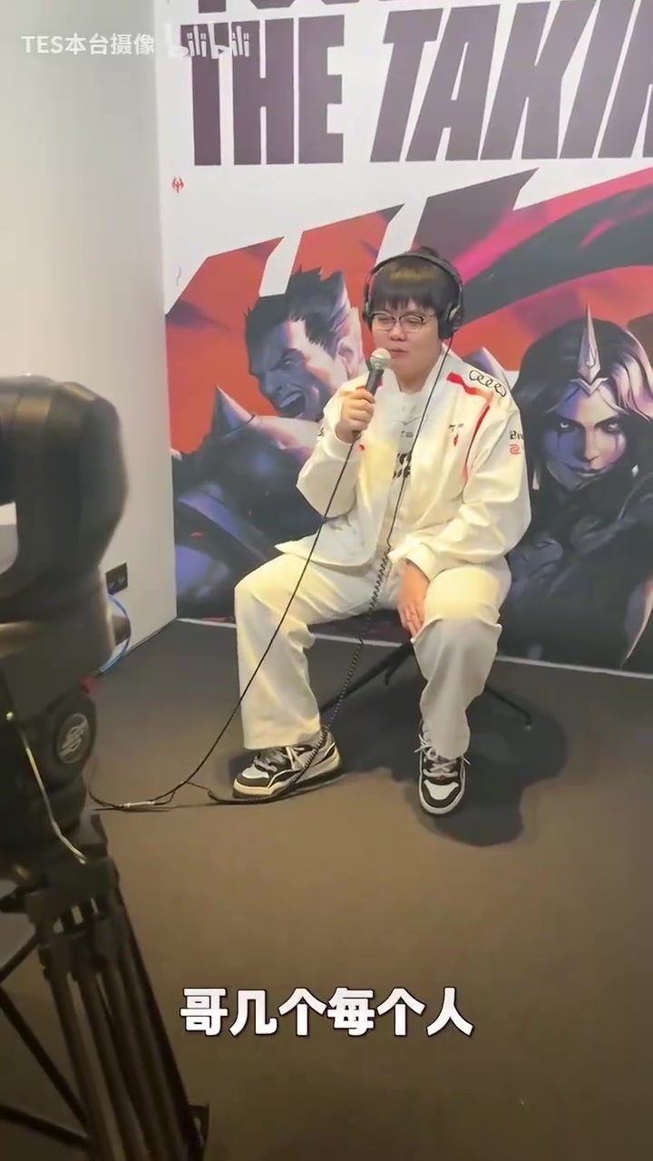 谈球吧体育app官网TES摄像分享拍摄花絮：一轮又一轮的采访用石头剪刀布决定顺序！