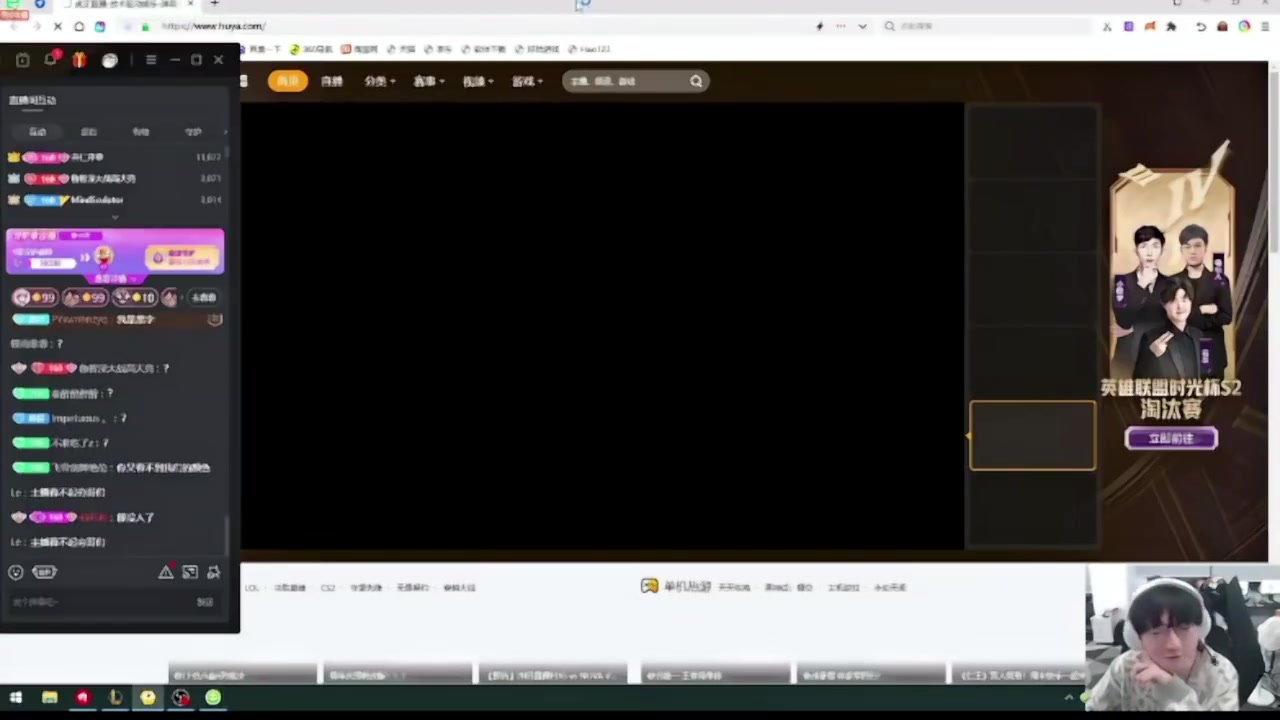 谈球吧体育官网入口Tian：等我退役了能不能播其他游戏？束缚我的是职业选手还是直播