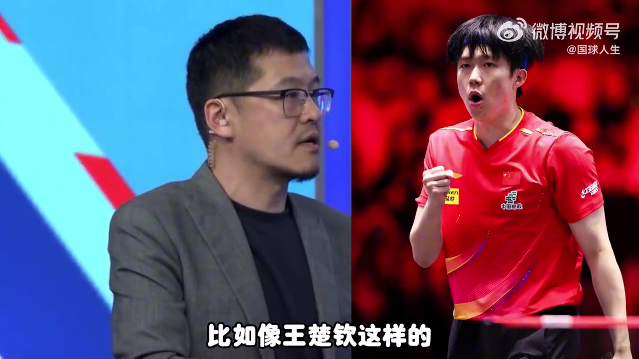 谈球吧体育app下载【投票】杨毅点评王楚钦：过去如果三大赛无冠，不可能排世界第一