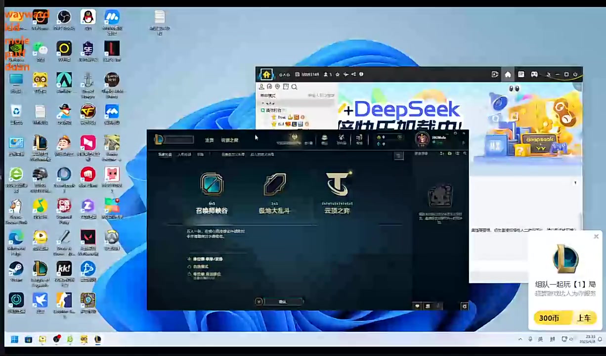 谈球吧体育app官网Mole与Wayward发生争执：我想怎玩就怎玩，我喊一句我是你儿子，行不？