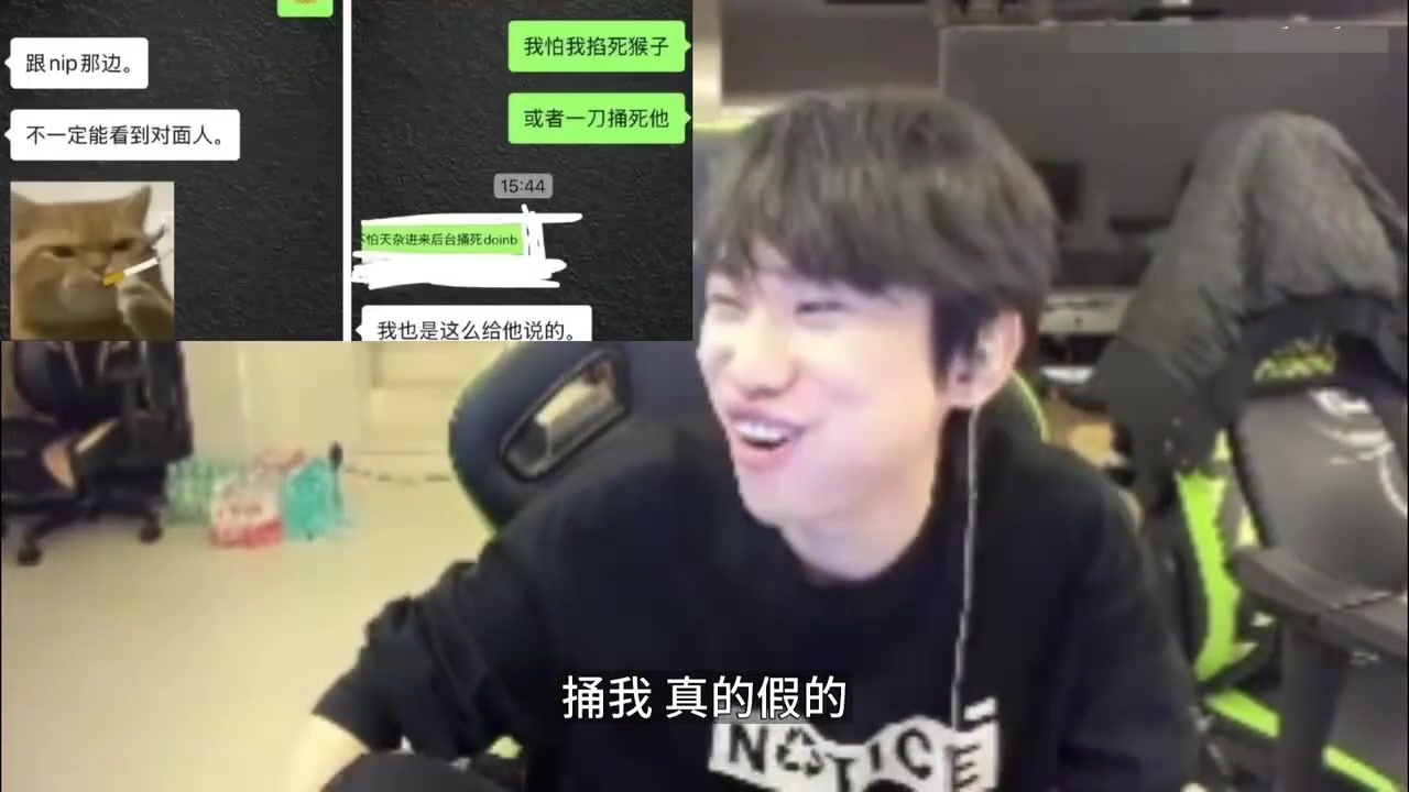 谈球吧体育app下载要去现场捅Doinb？Doinb：从20年到现在 那些人说要捅我已经五年了！