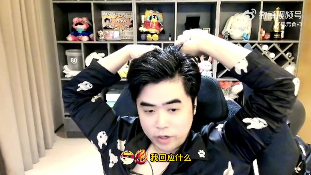 谈球吧体育官网入口再怼iG投资人！朱开：如果有EDG和我的解约合同，我愿意联盟公开给他看