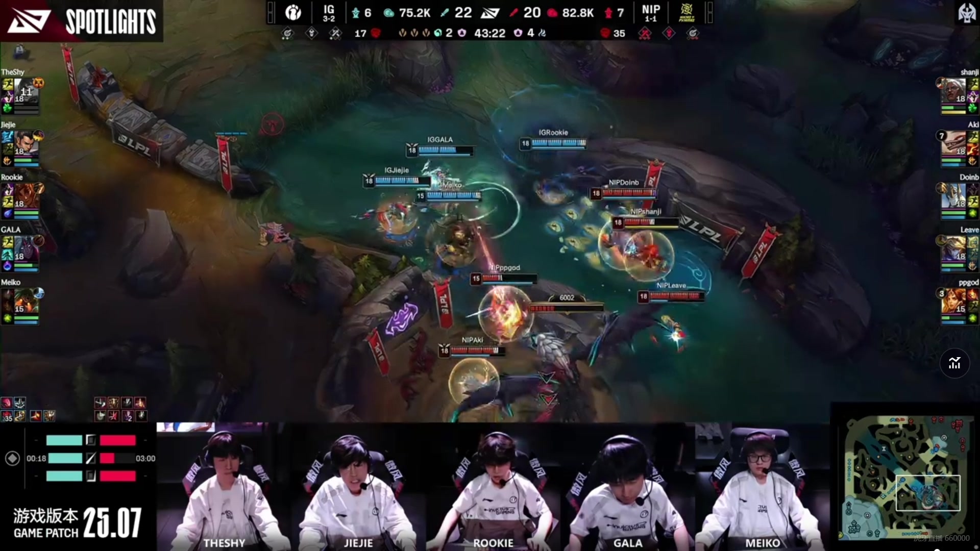 谈球吧体育app下载疑似进入花果山！NIP战胜iG全员亢奋 语音狂叫声音完全变形