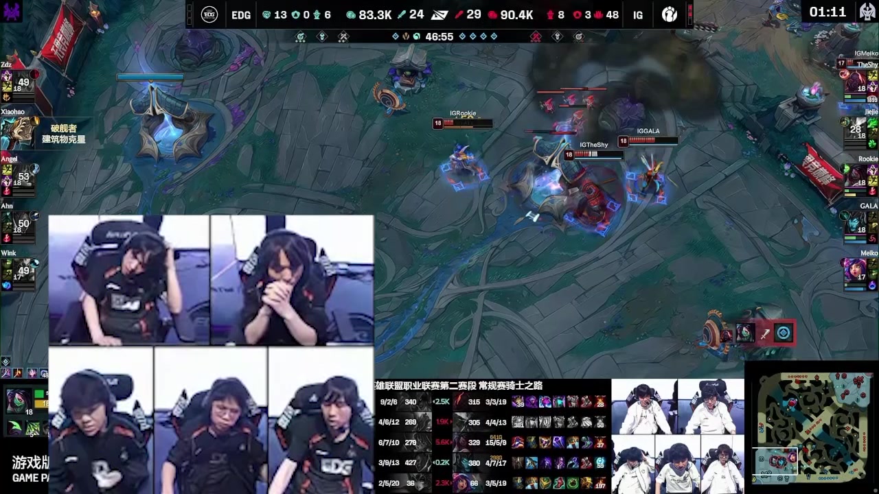 谈球吧官网登录入口EDG落败瞬间：全员低头神情沮丧 Zdz万分无奈疯狂挠头