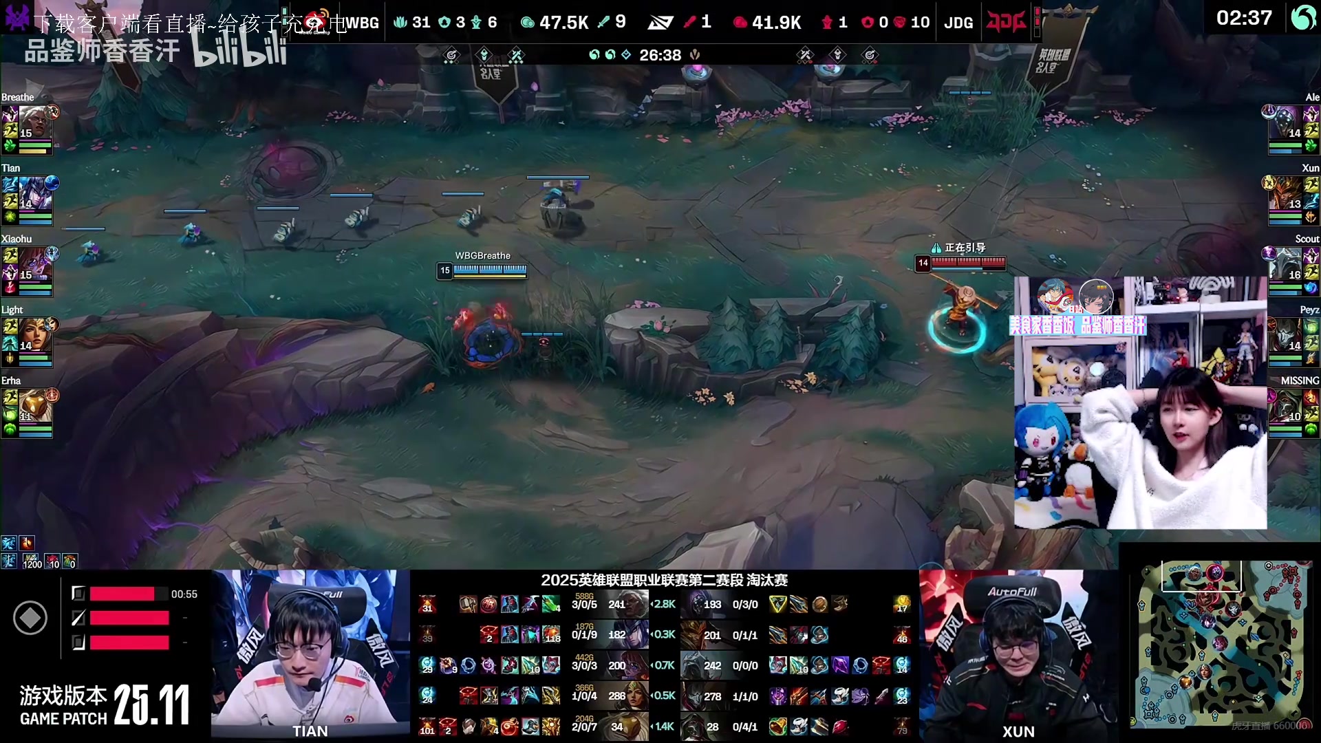 谈球吧瞳夕：小虎那个换位置真的好 Uzi打过中单？Xiye：被我斩于马下