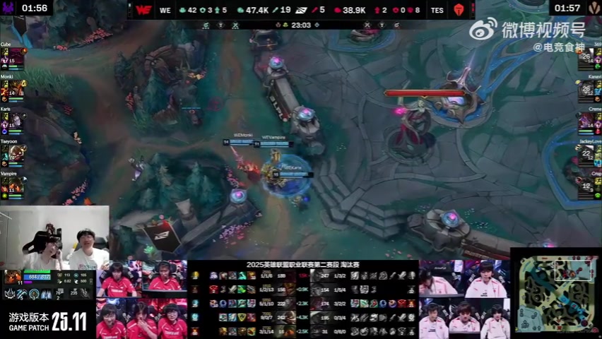 谈球吧体育官网入口WE荣了！Ning：跟TES打这样，战胜的全是豪门，一个人买一个队