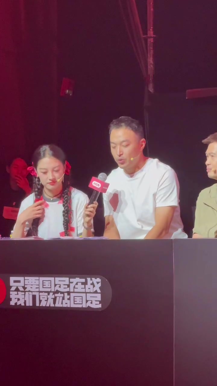 谈球吧官网登录入口跨界嘉宾犀利点评，遗憾落败千人为爱补时四年，重新定义第二现场