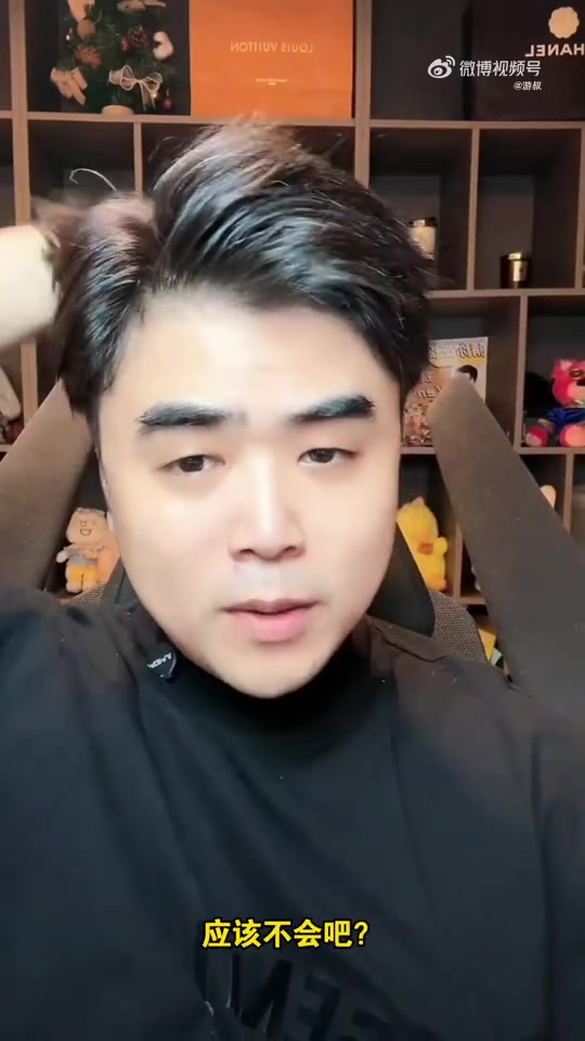 谈球吧体育app官网朱开：BLG不会又要物色新打野了吧？茂凯给我发视频客厅滑跪！