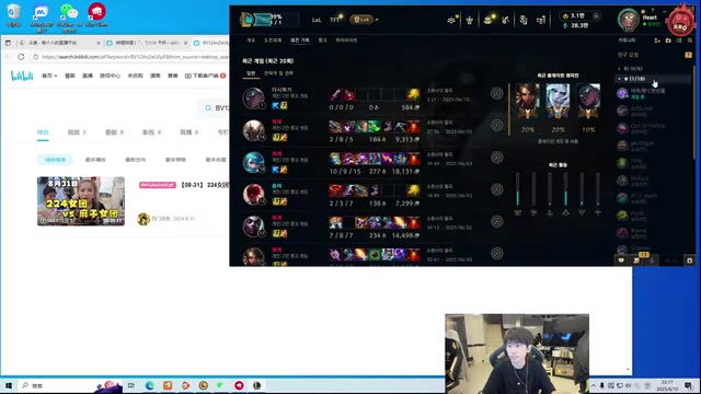 谈球吧Doinb：我跟Rather说现在的WE就是第三阶段的NIP 然后他沉默了!