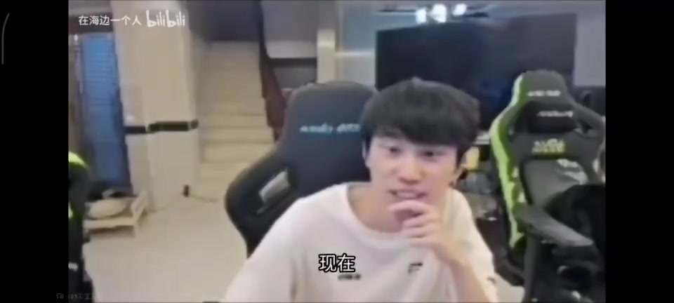 谈球吧Doinb：电竞选手花期太短了，压力大，很多选手放假基本都在接单