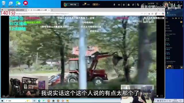 谈球吧体育官网入口Doinb：现在很多年轻人不知道种地累 只觉得自己累没想过父母的苦